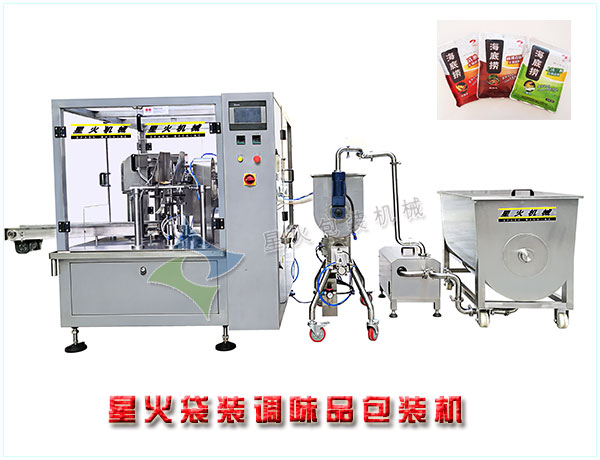 袋裝調味品包裝機-調味品包裝生產(chǎn)線