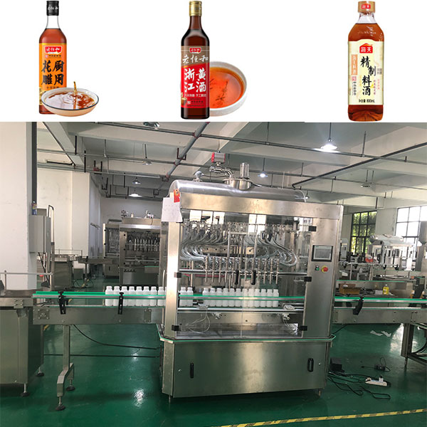 料酒生產(chǎn)機(jī)械設(shè)備廠家實拍樣品圖