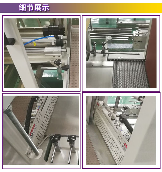 蓄電池自動(dòng)熱收縮包裝流水線(xiàn)-蓄電池自動(dòng)包裝機(jī)