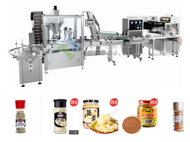  調(diào)味粉灌裝機(jī)設(shè)備-全自動(dòng)調(diào)味粉包裝生產(chǎn)線